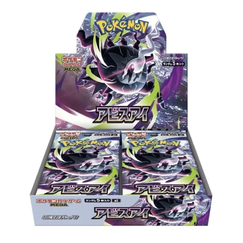 Pokemon Card Game MEGA Expansion Pack "Abyss Eye" Box