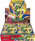 Pokemon Card Game MEGA Expansion Pack "Storm Emeralda" Box