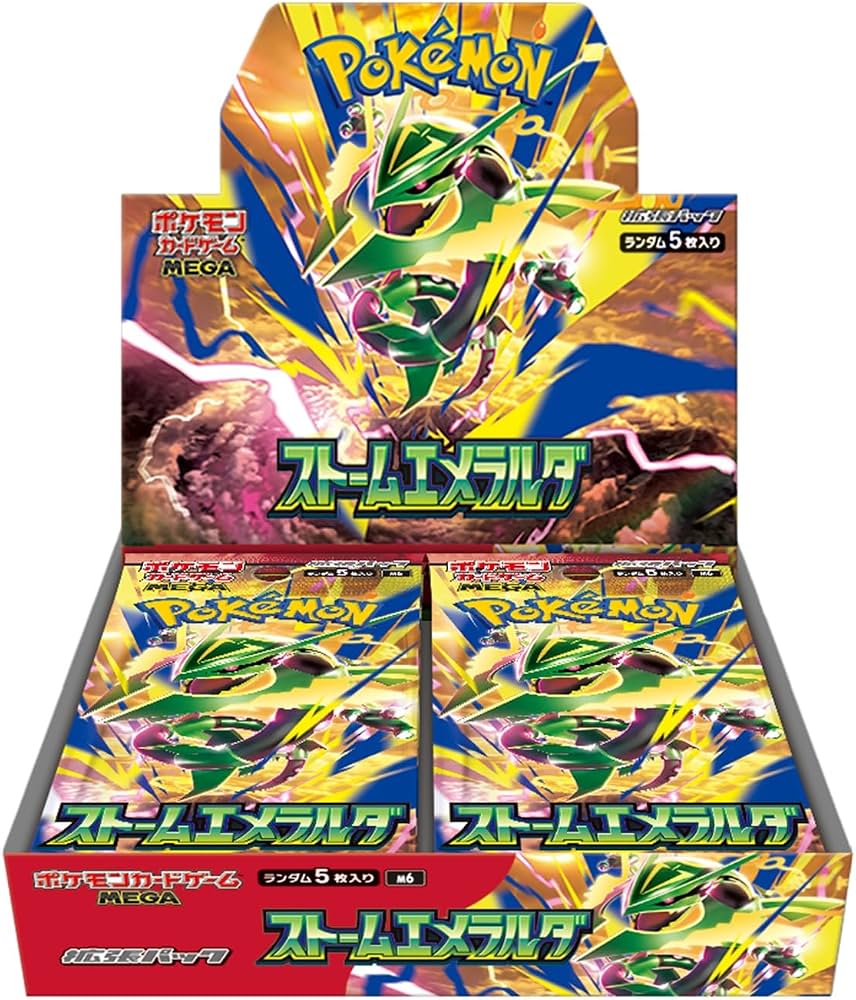 Pokemon Card Game MEGA Expansion Pack "Storm Emeralda" Box