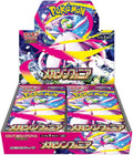 Pokemon Card Game MEGA Expansion Pack "Mega Symphonia" Box