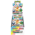 Pokemon Card Game Scarlet & Violet High Class Pack "Terastal Festival ex" Box