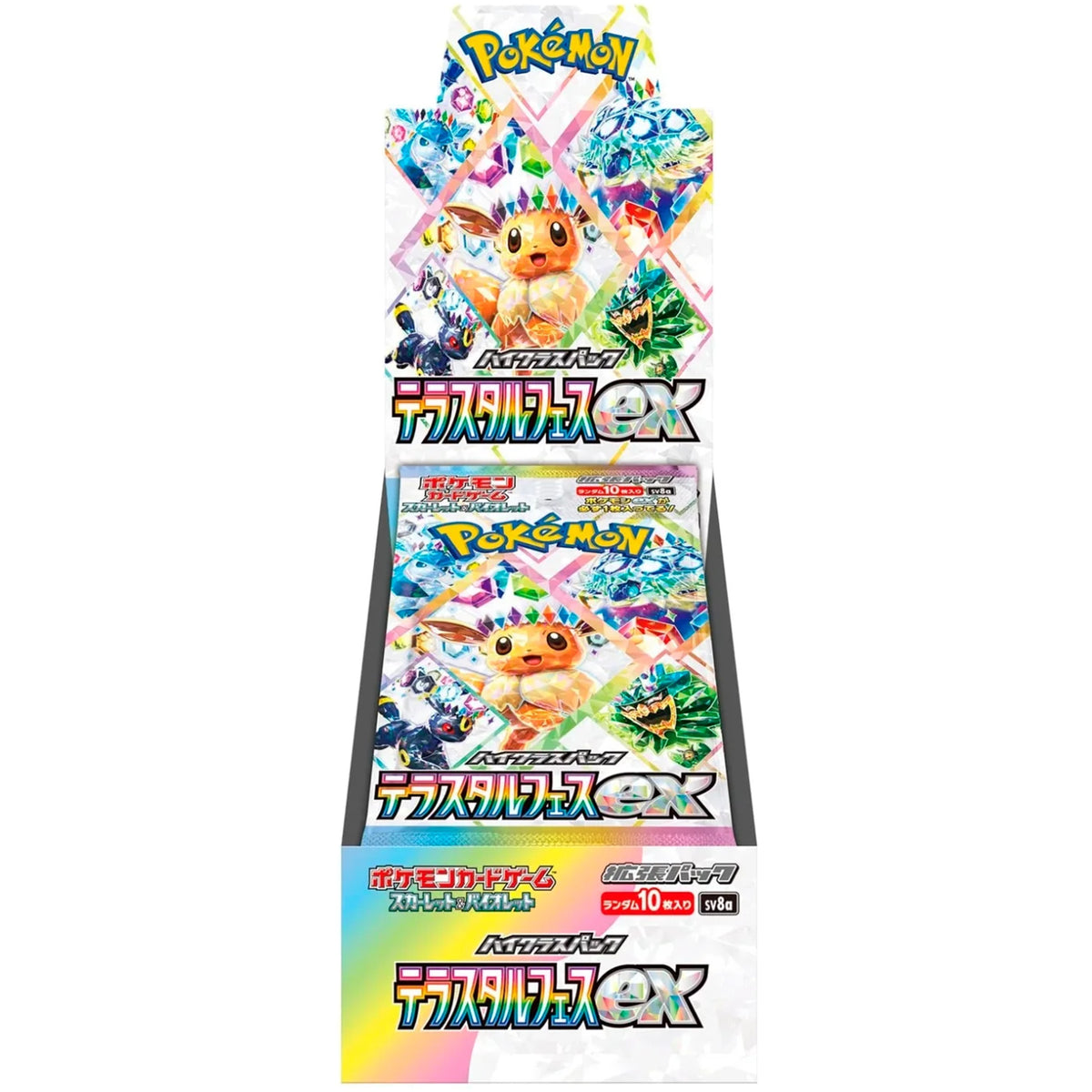 Pokemon Card Game Scarlet & Violet High Class Pack "Terastal Festival ex" Box